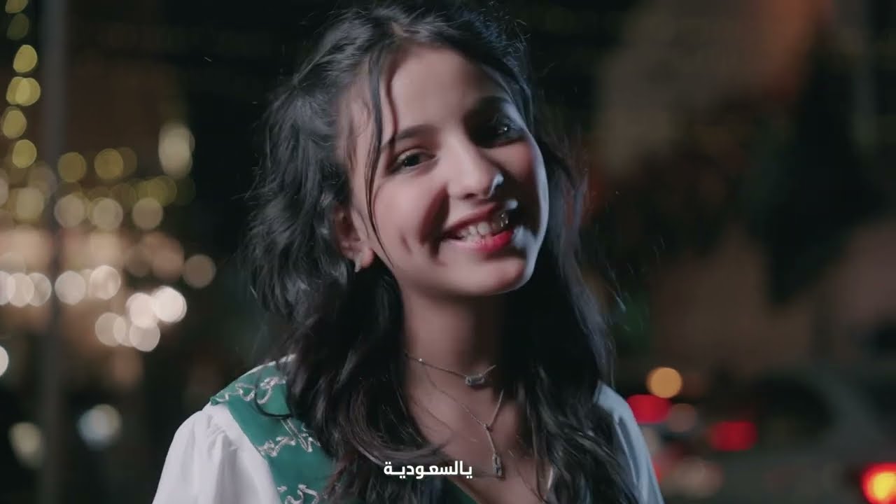 كليب أحلى وطن | اليوم الوطني 94 🇸🇦