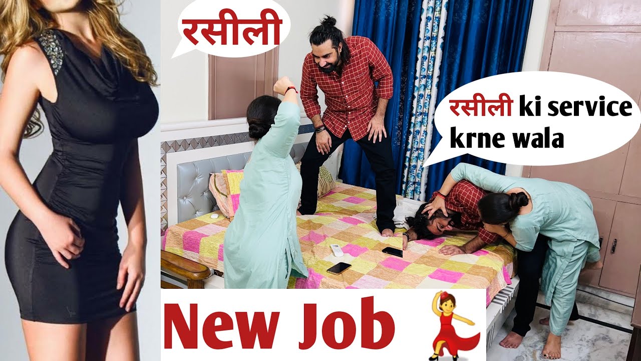 Husband chala ladkiyon👩🏻‍🦰 ki Service 👩‍❤️‍💋‍👨 krne || prank on wife in India 