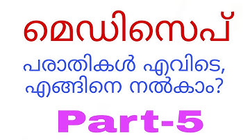 MEDISEP | HOW & WHERE TO COMPLAINT IN CASE OF CLAIM REJECTION |