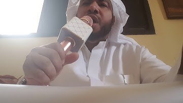 سورة الحجر:القارئ همام عادل شاهين