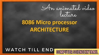 Architecture of 8086 microprocessor in Tamil/ animated video