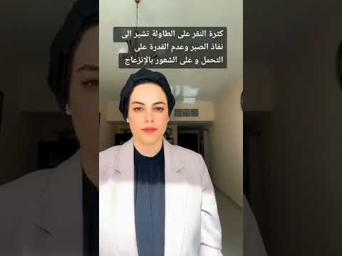 اشارات في لغة جسد الطفل تدل انه يتعرض لضغط نفسي
