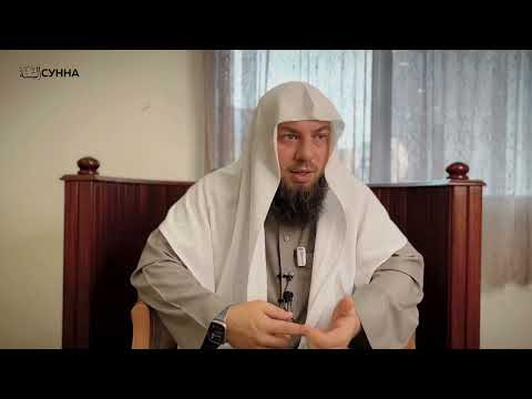Не забывай о благе, которое было между вами  || Сирадж Абу Тальха 