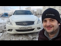 INFINITI G25-ЛУЧШЕЕ АВТО ДО 1 МЛН РУБЛЕЙ!