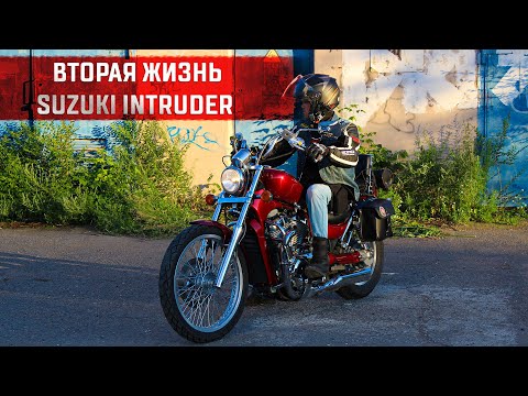 Восстановление мотоцикла Suzuki Intruder VS 400 #ПутьБайкера