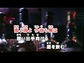 雨音 まつざき幸介 カラオケ