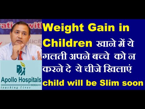 causes of weight gain in Children| sudden weight gain male| sudden weigh...