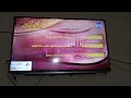 برنامج الشهر جماد اول قناة المجد للقران الكريم 1447 هجري 