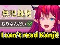 Japanese fans get surprised by IRyS casually reading Kanji【Hololive/Eng sub】