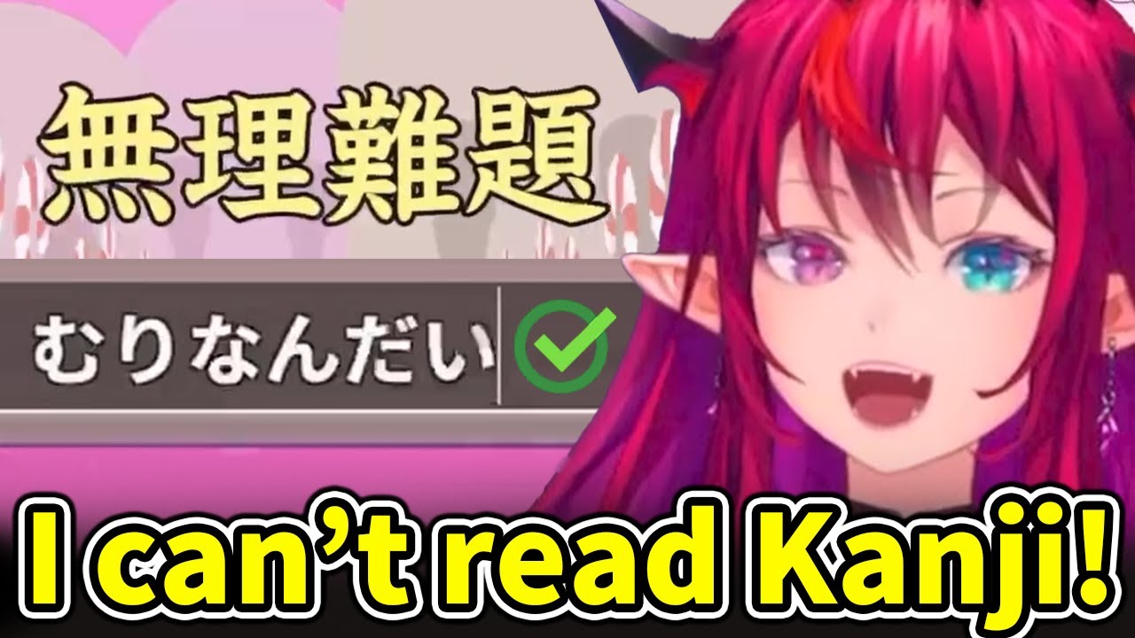 Japanese fans get surprised by IRyS casually reading Kanji【Hololive/Eng sub】