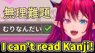 Japanese fans get surprised by IRyS casually reading Kanji【Hololive/Eng sub】