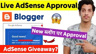 🔴Live AdSense Approval On Blogger Or AdSense Giveaway? New 2022 Series