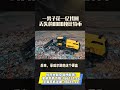 丢失的比特币可以找的回来吗? #熱門 #高頻交易 #比特币 #投資 #automobile #中本聪 #遊戲 #分享 #搞笑 #比特币交易价格