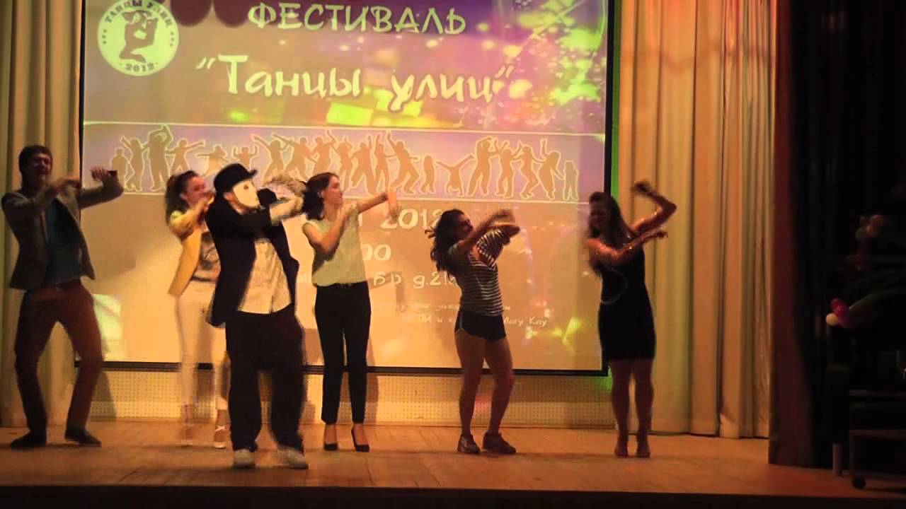 Фестиваль "Танцы улиц" - Юрий Рычин