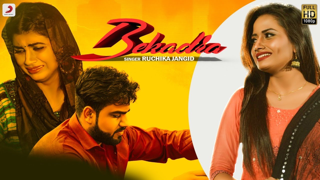 Bekadra    Ruchika Jangid  Sonika Singh  Nitin Gill  KP Kundu  New Haryanvi Songs Haryanavi 2019