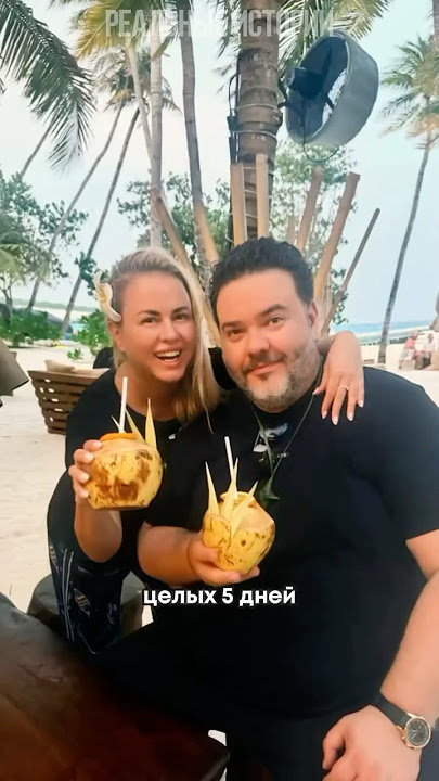 Анна Семеновичті қара нәсілді еркектер былғайды (фото мұрағат)