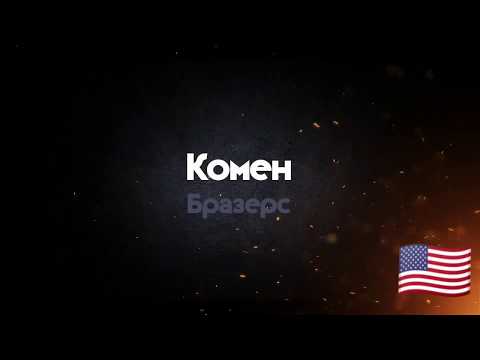 ДОРОГОЙ БЕНЗИН В США ПРИ ДЕШЁВОЙ НЕФТИ!