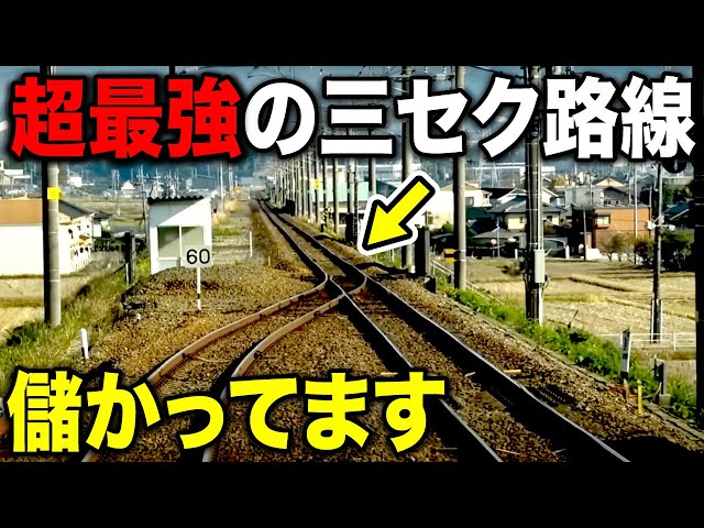 鉄道好きな人のための本3 鉄道好きな人のための本3