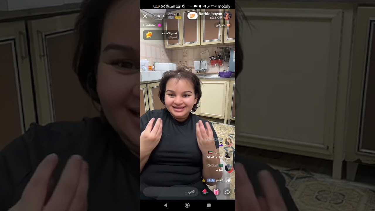 باربي بيان #٢