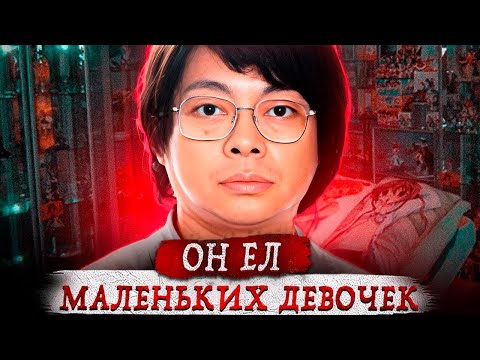 Его ненавидит вся Япония !