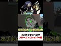 【ヴァイパー】40秒でヴァイパーセットアップ紹介!~ブリーズ編~【VALORANT/ヴァロラント】#shorts