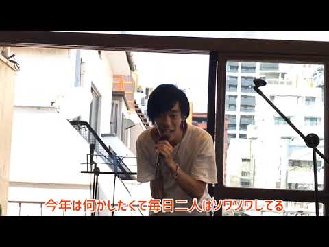 L:crowさん｢イッサイガッサイ」2018.大阪·夏ver.  “10c ”BBQライブより