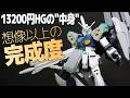 最大級HGの“中身”が本気すぎた…！量産型νガンダムだけでも欲しくなる出来【HGアリュゼウス前編】