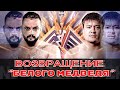 STOP!!!    Мыктыбек Мамасалиев vs Махмуд Мохаммед Афиа /Myktybek Mamasaliev vs Mahmud Mohammed Afia