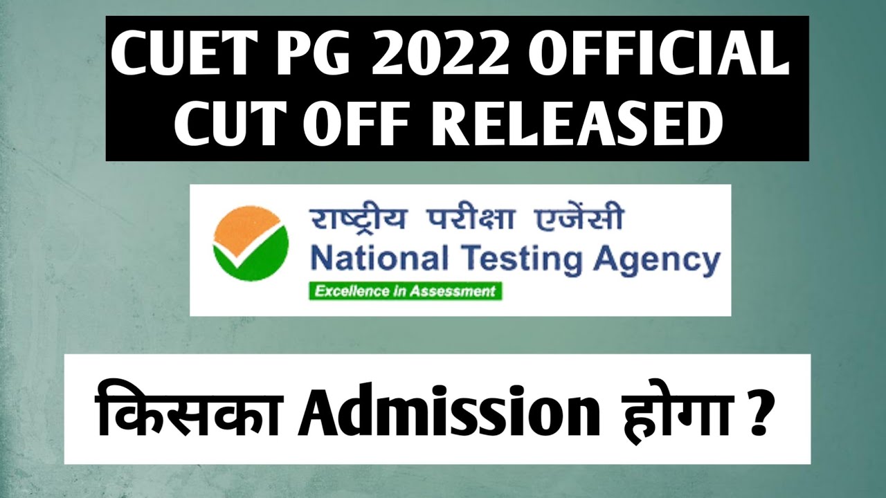 Cuet pg 2022 Official Cut Off Released 🔥 | कितने पर Admission होगा  ? | 
