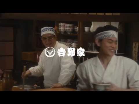 吉野家 CM「牛丼一百年＋牛丼妄想」篇 30s x 2 (繁中)