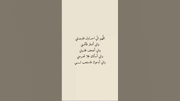 🌷🤍 #reminder #voiceeffects #تلاوات #اكسبلور #القزابري #الرحمن #لايك #دويتو #colonelkkjϟ #المصحف