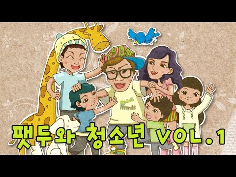 팻두(FatDoo) (+) 그래도 왜떠나 (Clean Ver.) (Feat. 이른)