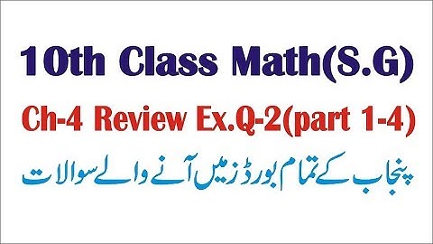 10th Class Math Ch 4 Review Exercise Q 2 part 1-4