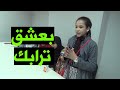 شاهد المتسابقة آلاء ربيع وقصيدة بحبك يا مصر وبعشق ترابك 