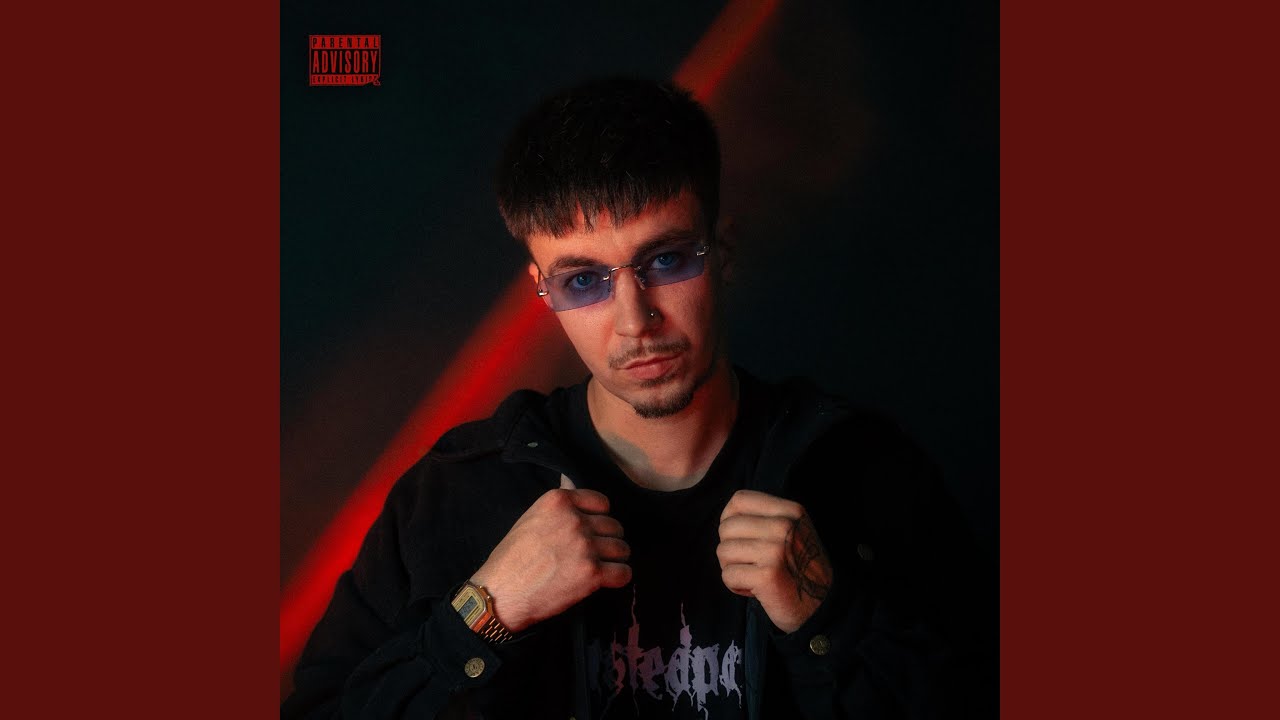 Watch EMOCE (feat. Sessionisfooly) on YouTube Watch EMOCE (feat. Sessionisfooly) on YouTube