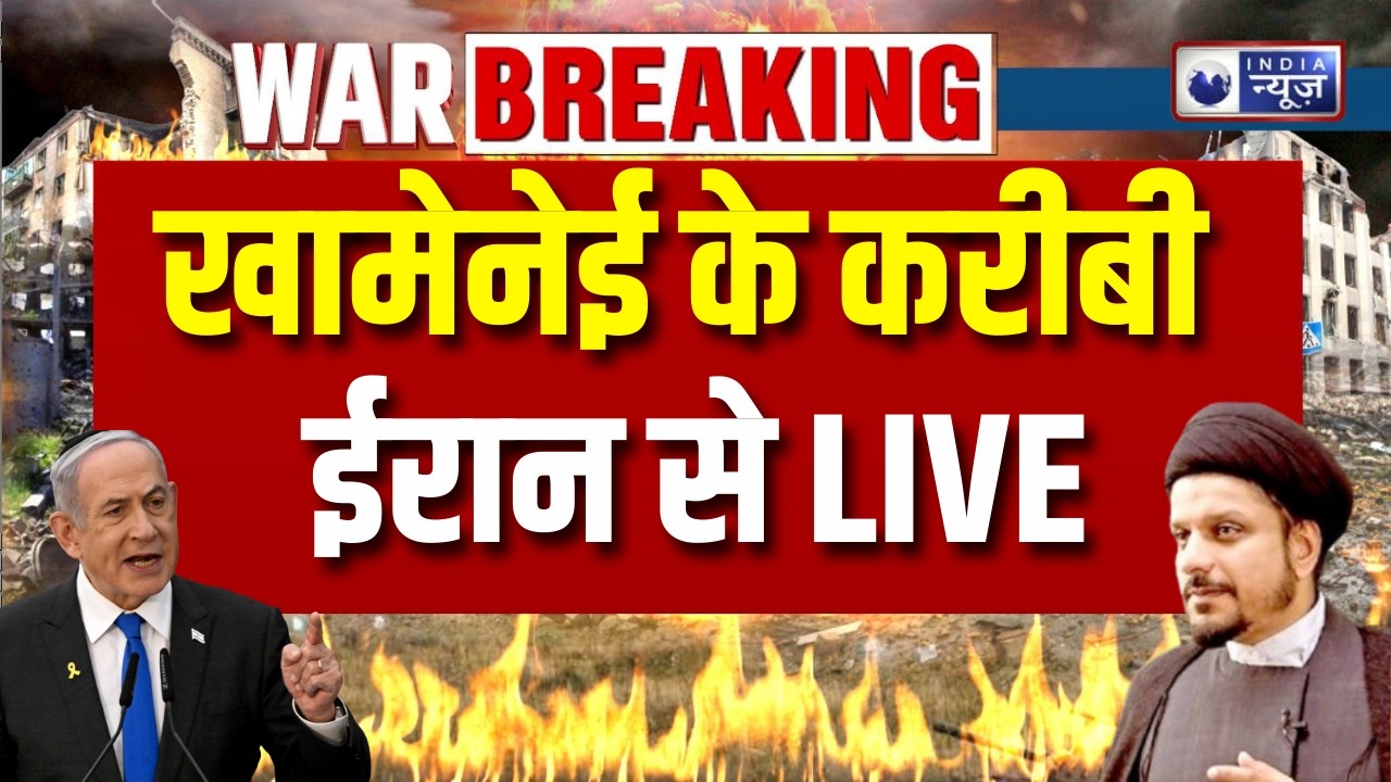 US Iran Tension Update: ईरान का अगला कदम बड़ा खुलासा ! Middle East | Breaking News