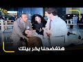 صاحب شريف كان هيخرب كل حاجه بعد ما قفشه مع واحده من العصابة شريف رشله منوم