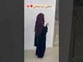 حجابي سر سعادتي