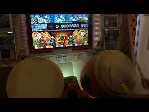 【太鼓の達人ニジイロver】いぬのおまわりさん 全良