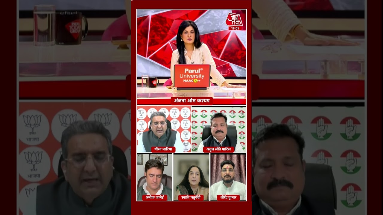 Halla Bol with Anjana Om Kashyap: Rahul गैरजिम्मेदार नेता- Gaurav Bhatia #rahulgandhi #shorts