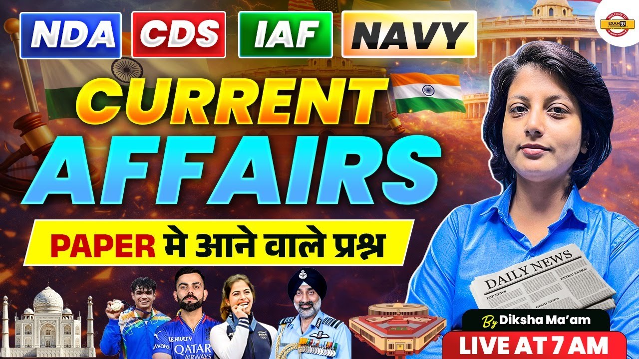 NDA/Airforce/Navy || 26 JAN CURRENT AFFAIRS (पेपर वाली क्लास) || CURRENT AFFAIRS - BY DIKSHA MAM