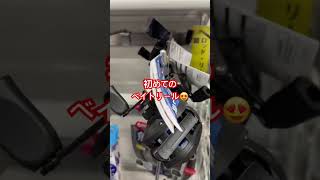 ダイソーで釣具爆買い！？ささやかな楽しみ🤣🤣🤣#ダイソー釣り具 #千葉釣り #釣り初心者 #ベイトリール