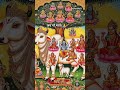 गौ माता के शरीर पर देवी देवता बिराजे #bhaki #video song jai #gomata
