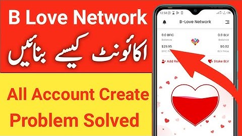 Blove Network Username Problem | How To Make Blove Network Account All Problem Solved