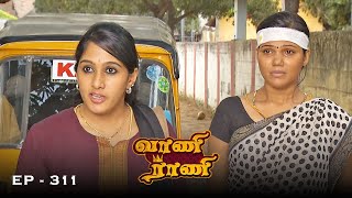 Vani Rani - Vani Rani Ep 311 Radhika Sarathkumar, Venu Arvind, Babloo Ultra Tamil Tv Serial