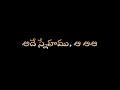 # Ade Neevu Ade Nenu # telugu whatsapp status #plz like commentes _