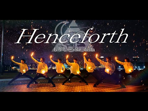 【ヲタ芸】Henceforth - Orangestar【もりしーwith名古屋勢×リデルタ】
