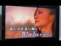 いつか天使になれる歌ってみました(魔法騎士レイアースの挿入歌「吉田小南美さんの曲」)