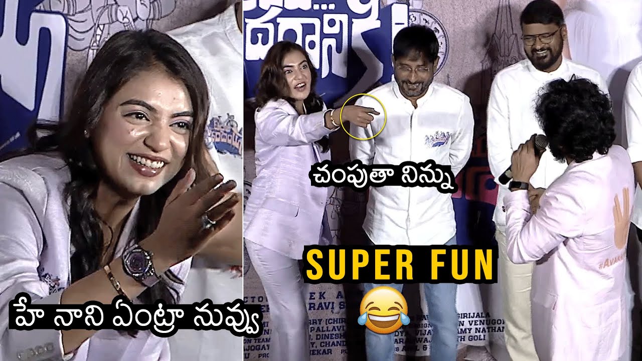 Hero Nani SUPER FUN With Nazriya Nazim At Ante Sundaraniki Teaser Launch | Filmylooks
