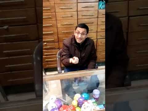 وماتحسبهاش